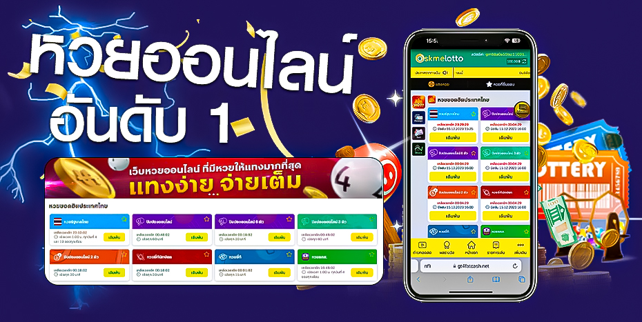 GT4FATCASH เว็บพนันที่มั่งคั่ง มั่นคง จ่ายจริง ไม่มีโกง